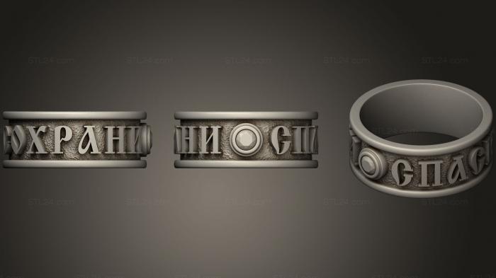 Jewelry rings (Ring 197, JVLRP_0679) 3D models for cnc